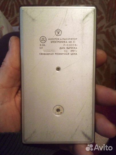 Калькуляторы электроника СССР