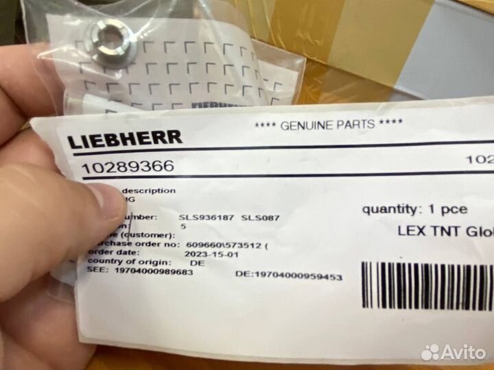 10289366 Втулка Liebherr