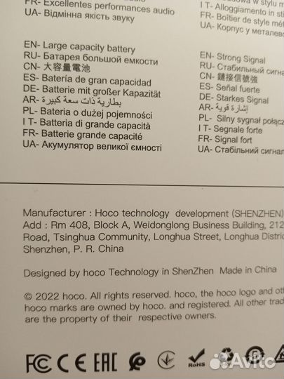 Беспроводные наушники hoco