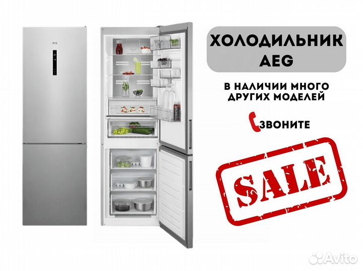 Холодильник Bosch с доставкой
