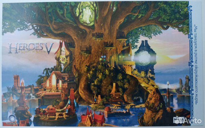 Карточки (открытки) Heroes of Might & Magic V, 6шт
