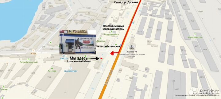 Теплый пол Призма Премиум для палатки