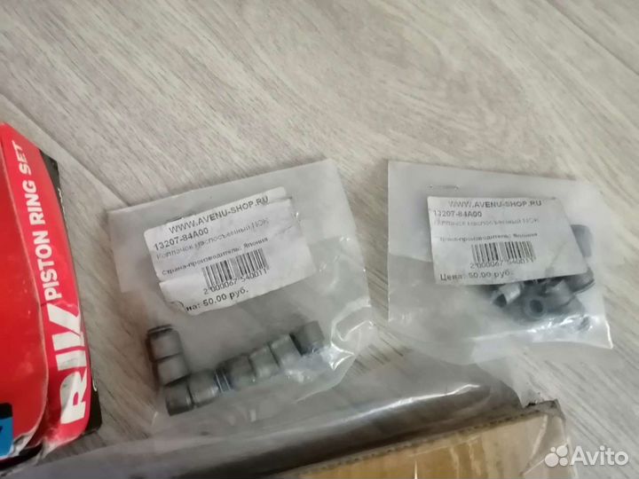 Продам запчасти на двс SR 20