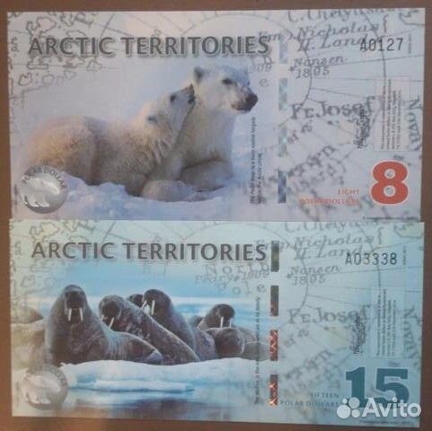 Боны банкноты Арктические территории UNC