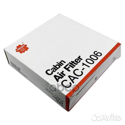 Фильтр салона CAC1006 Sakura