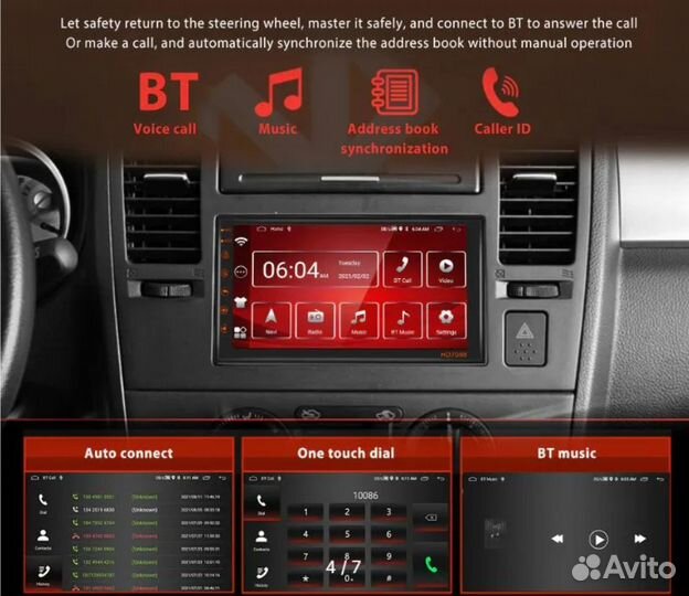 Автомагнитола андройд 10-11 2 гига