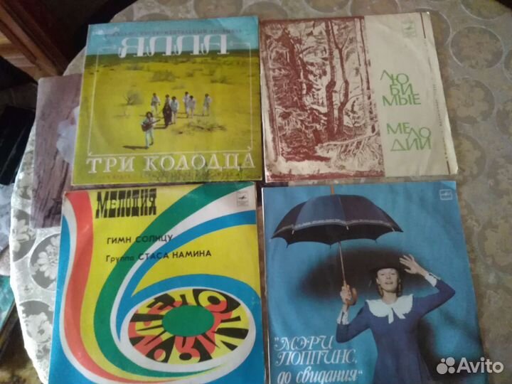 Виниловые пластинки