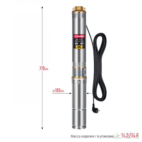 Насос скважинный зубр нсц-100-60
