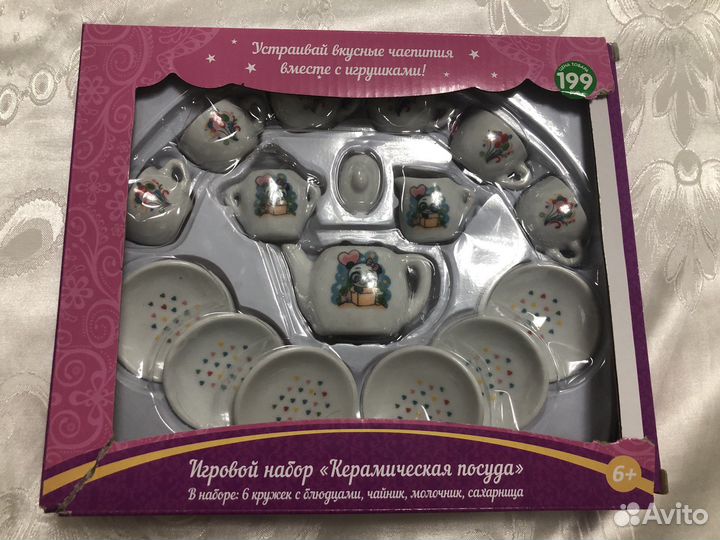 Детский игровой набор посуды