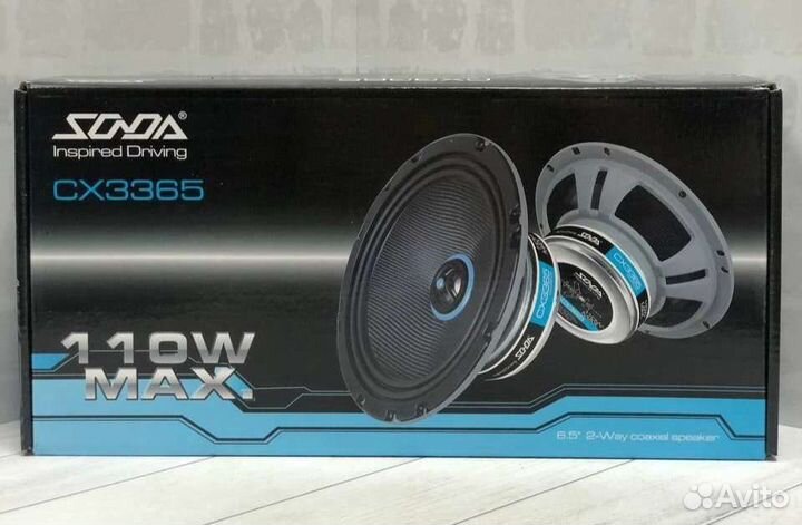 Динамики Sonda коаксиальные 16,5 см, (6,5 дюймов)