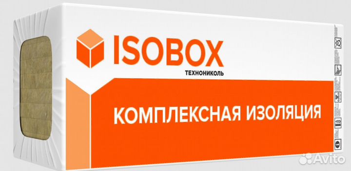 Изобокс Isobox Экстралайт