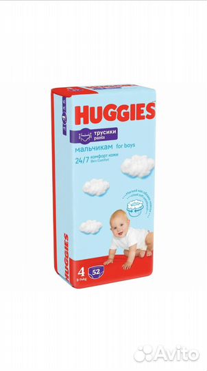 Подгузники трусики huggies 4
