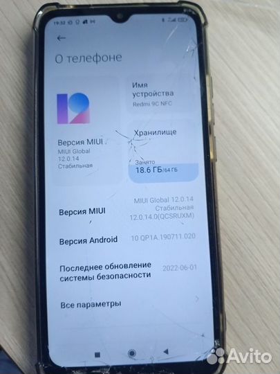 Xiaomi Redmi 9C (NFC), 3/64 ГБ