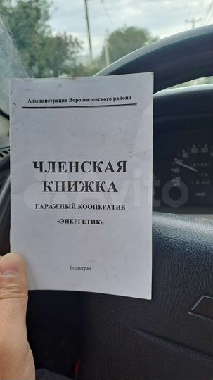 Гараж, 18 м²