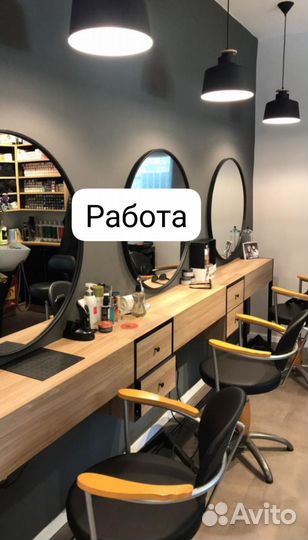 Администратор салона красоты