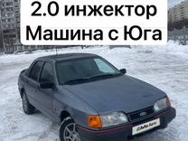 Все вылеты из москвы. Самолет екатеринбург москва. Во сколько вылет. Все вылеты из москвы. Вылет в москву.