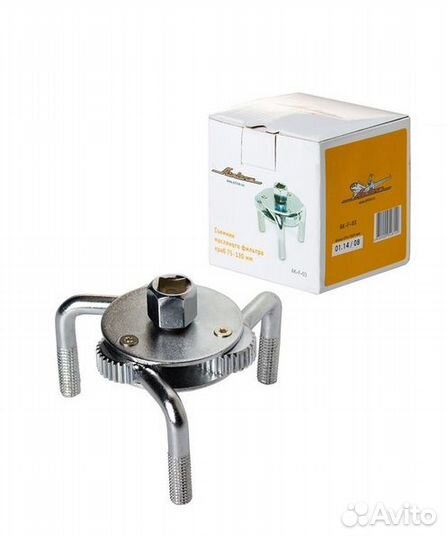 Съемник масляного фильтра