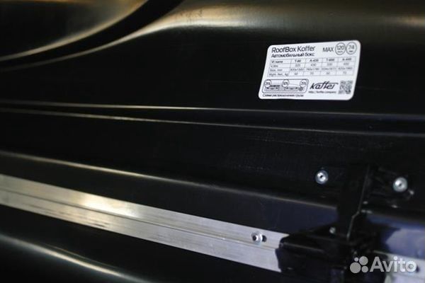 Автобокс багажный Koffer A-430 черный