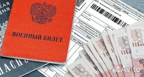 Военный адвокат, военный юрист