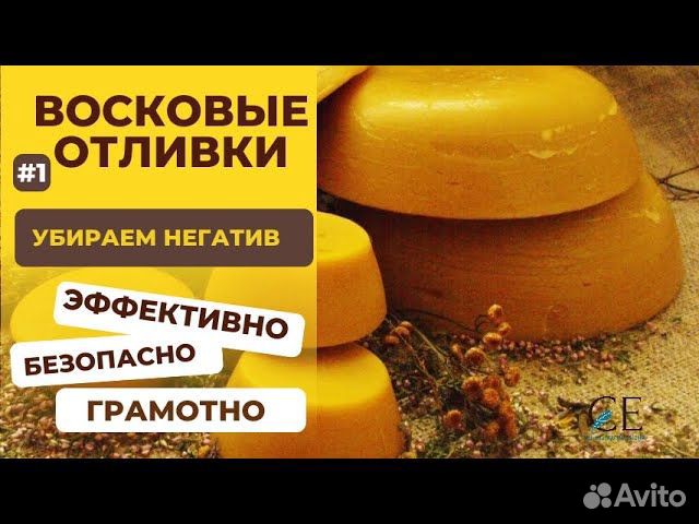 Программные браслеты, отливки воском, отжиг