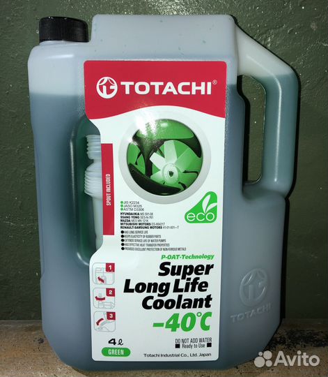 Антифриз Totachi Super Long Life Coolant -40 green