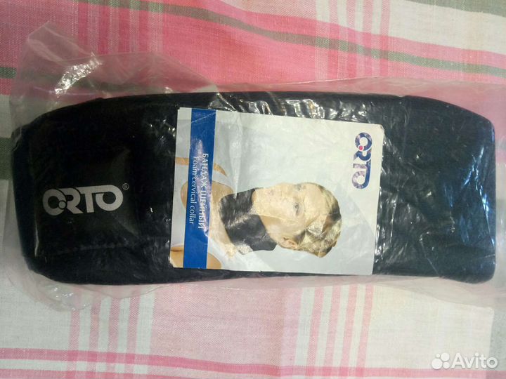 Бандаж шейный ортопедический взрослый