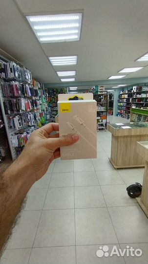 Кабель baseus catys-02 type-c 66w 1m