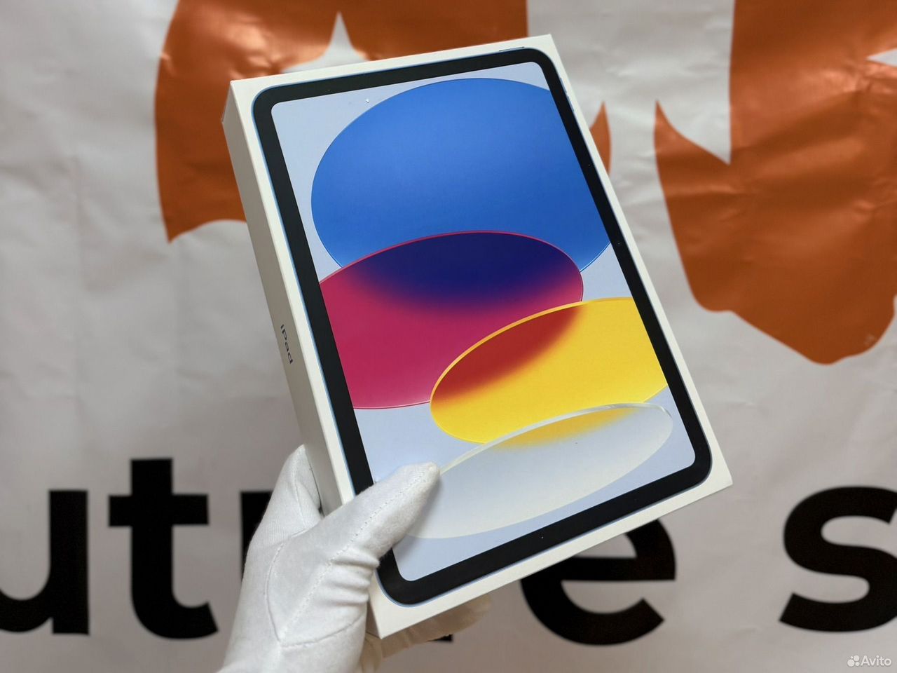 iPad 11, 128GB