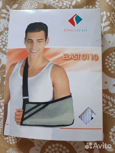 Бандаж для руки