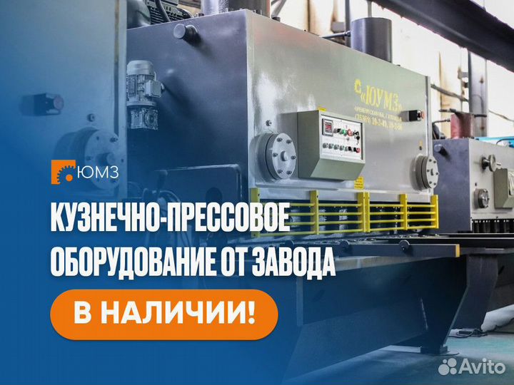 Пресс-ножницы комбинированные новые нг5224