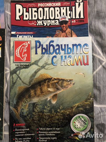 Журналы Рвбачьте с нами. 2004-2009 г.г