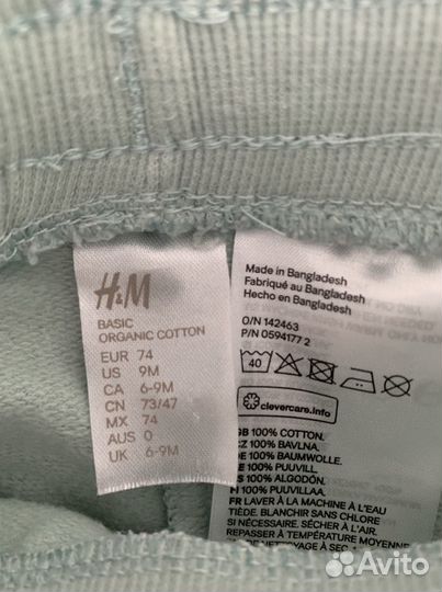 Джоггеры хлопковые детские H&M