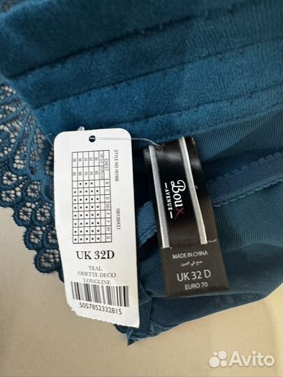 Бюстгальтер