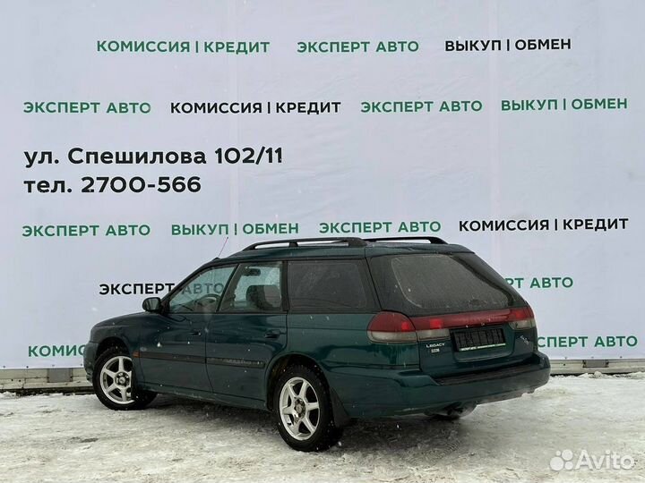 Subaru Legacy 2.0 AT, 1998, 291 000 км