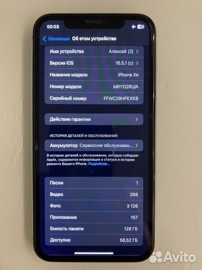 iPhone xr 128 gb