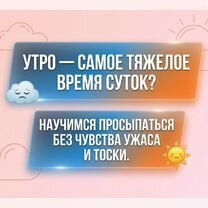 Психолог помощь при депрессии, Шымкент