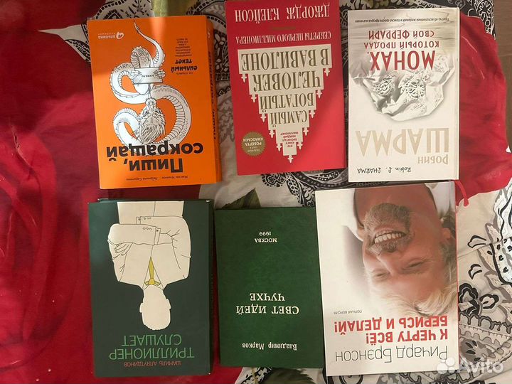 Книги по психологии и саморазвитию