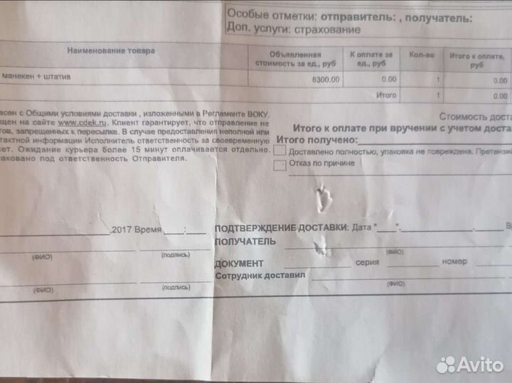 Учебная голова для причесок