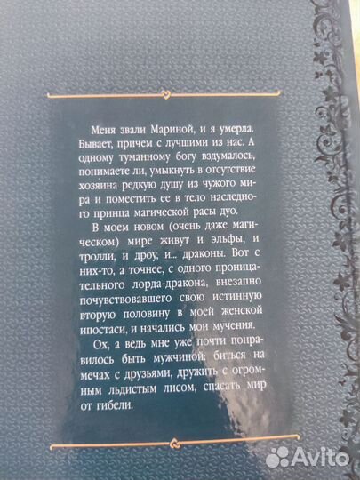 Книги любовные романы