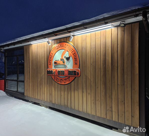 Менеджер по продажам автомобилей и спецтехники