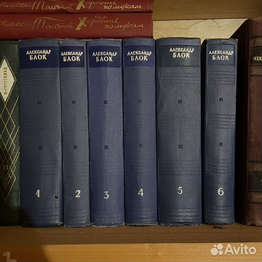 Александр блок собрание сочинений 6 томов