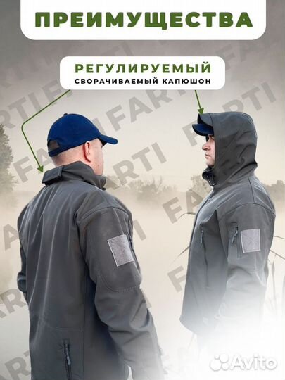 Куртка демисезонная тактическая Softshell