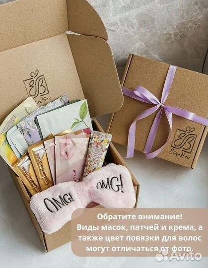 Подарочный набор