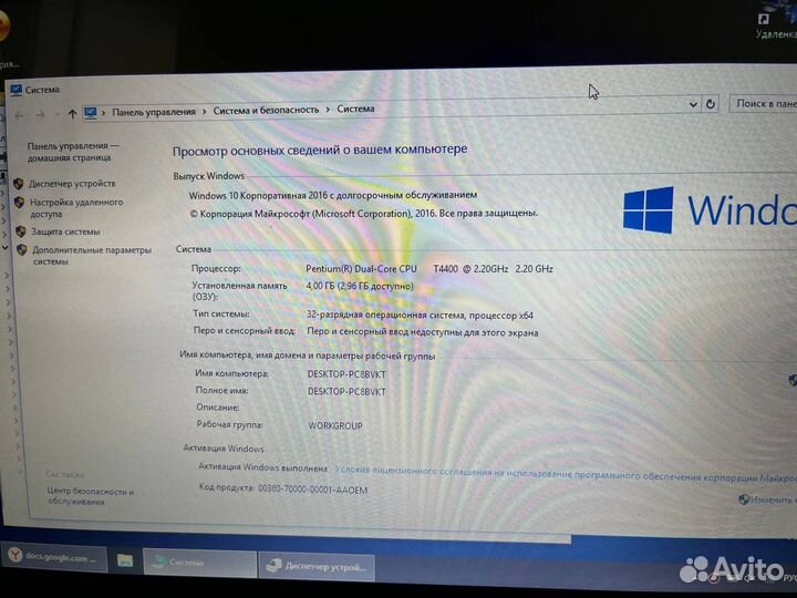 Ноутбук lenovo