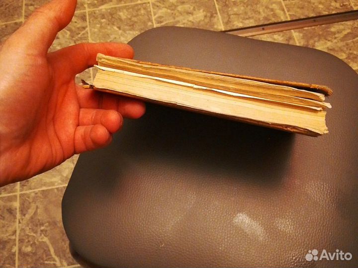 Старая книга