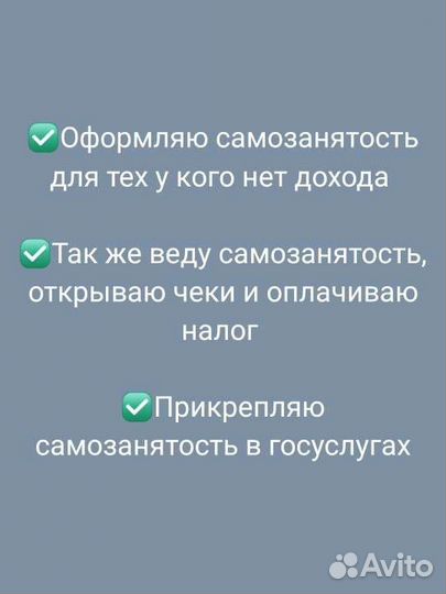 Госуслуги