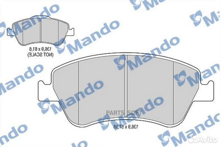 Mando MBF015885 Колодки тормозные передние