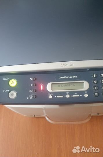 Принтер сканер копир