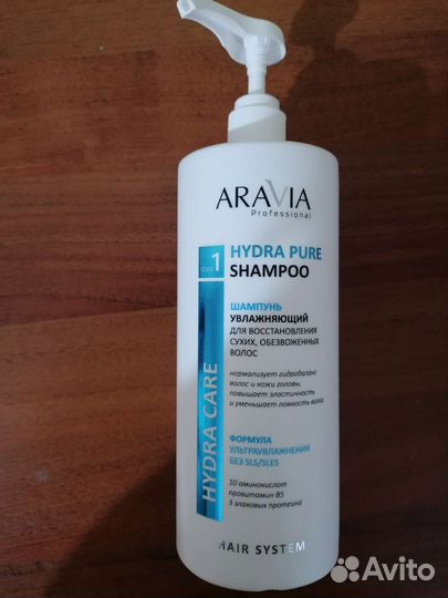 Профессиональный шампунь