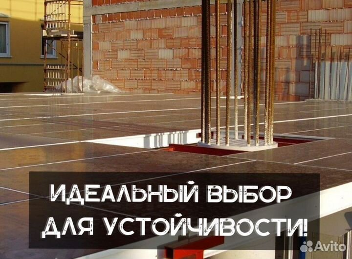 Фанера для опалбуки